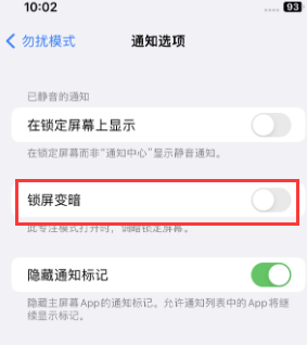 苹普兰店果维修分享iPhone主屏幕壁纸显得模糊怎么办