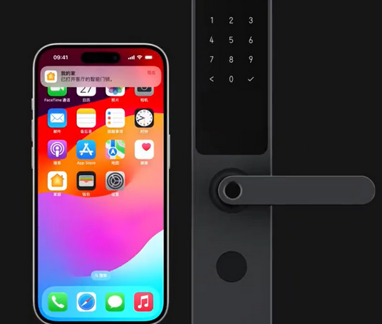 普兰店iPhone维修站分享在iPhone上使用家庭钥匙开启智能门锁 