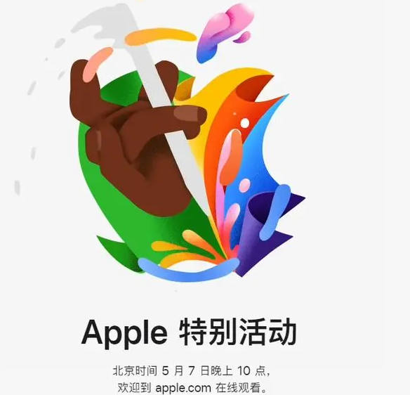 普兰店普兰店ipad维修服务点分享新款iPad Pro和iPad Air要来了