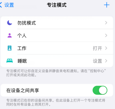 普兰店iPhone维修服务分享可在指定位置自动切换锁屏墙纸 