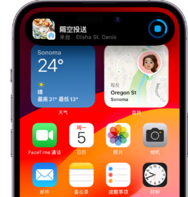 普兰店apple维修服务分享两台iPhone靠近即可共享照片和视频 