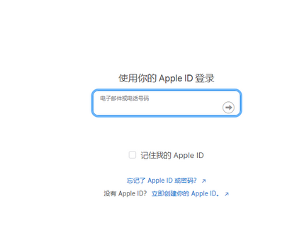 普兰店苹果维修网点分享iPhone如何查询序列号 