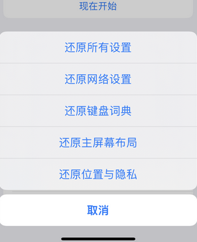 普兰店apple服务站点分享iPhone上个人热点丢失了怎么办