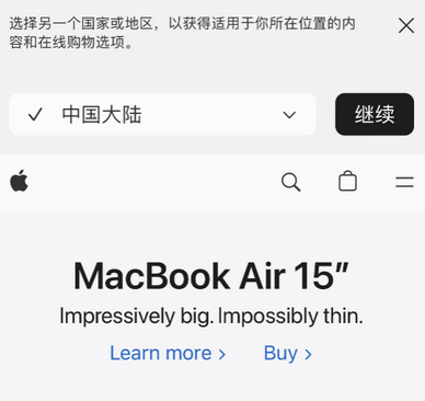 普兰店apple授权维修如何将Safari浏览器中网页添加到桌面