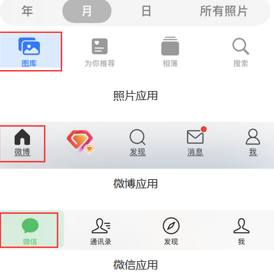 普兰店苹果换屏维修分享iPhone屏幕上出现方块按钮如何隐藏 