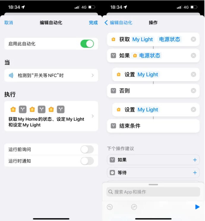 普兰店苹果14服务点分享iPhone14中NFC功能的使用场景及使用方法 