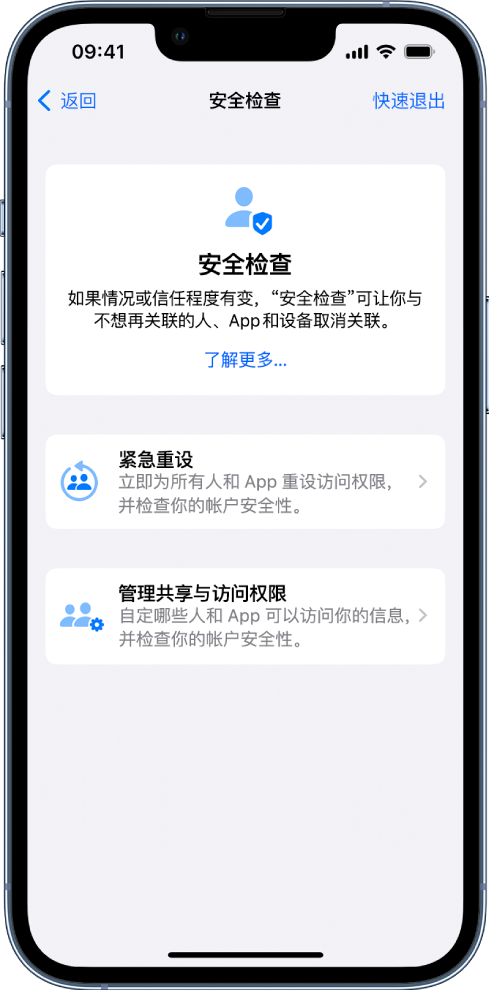 普兰店苹果手机维修分享iPhone小技巧:使用