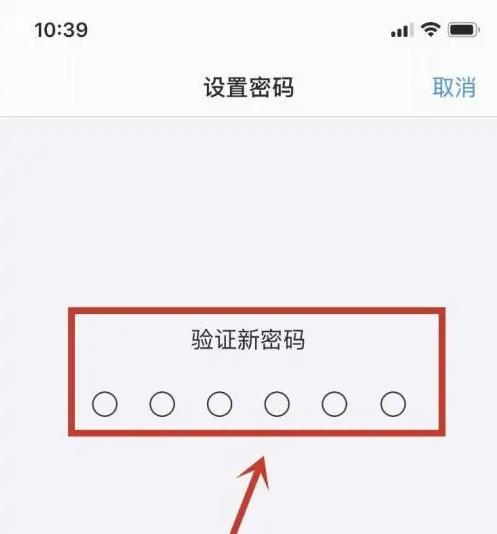 普兰店苹果手机维修分享:如何安全的使用iPhone14？iPhone14解锁方法 