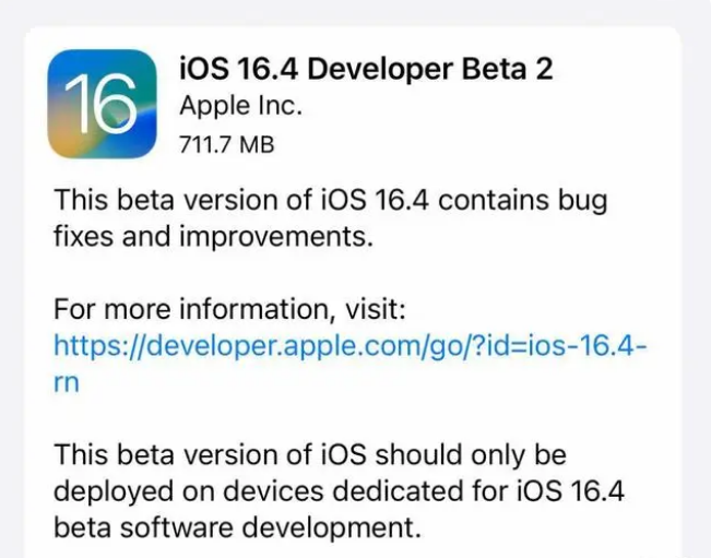 普兰店苹果手机维修分享：iOS16.4 Beta2升级建议 