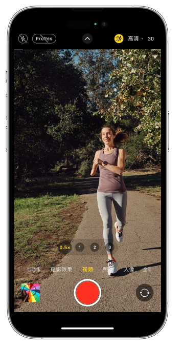 普兰店苹果14维修店分享iPhone 14 机型使用“运动模式”拍摄更稳定的视频 