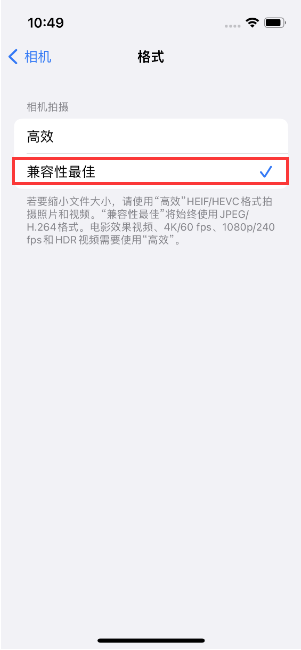 普兰店苹果14维修店分享iPhone14相机拍照不清晰，照片发黄怎么办 