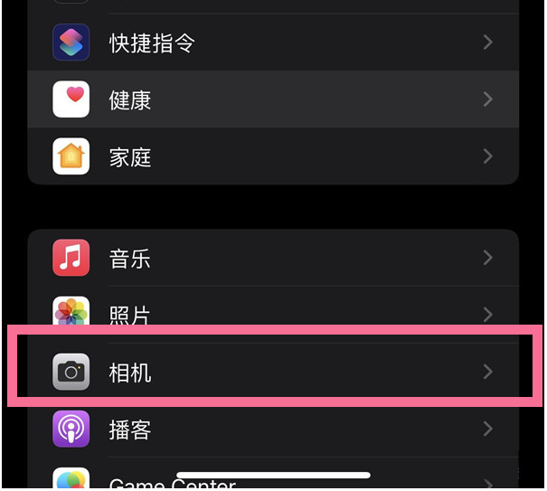 普兰店苹果14维修分享iPhone 14在截屏中选择文本的方法 