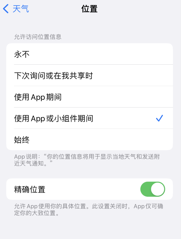 普兰店苹果服务网点分享你会去哪购买iPhone手机？如何鉴别真假 iPhone？ 