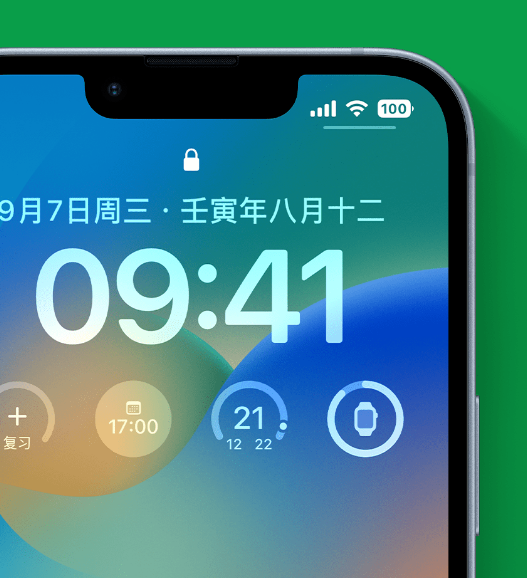 普兰店苹果手机维修分享官方推荐体验这些 iOS 16 新功能 