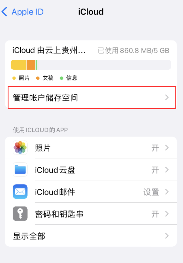 普兰店苹果手机维修分享iPhone 用户福利 