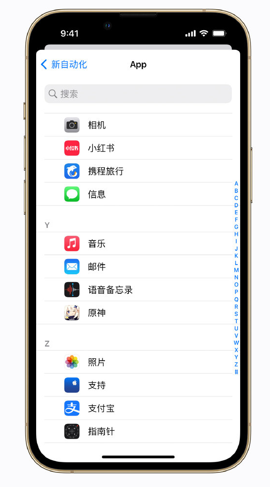 普兰店苹果手机维修分享iPhone 实用小技巧 