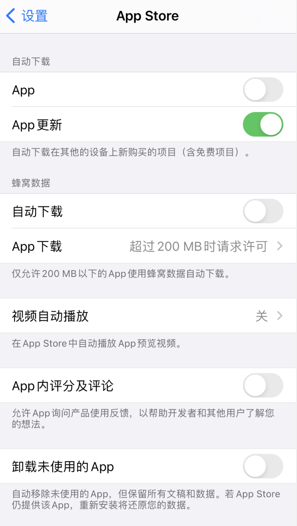 普兰店苹果手机维修分享iPhone 12 已安装的 App 为什么会又显示正在安装 