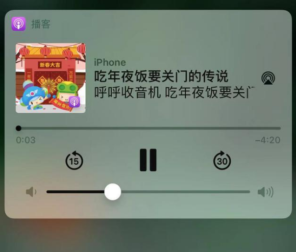 普兰店苹果手机维修分享让 Siri 陪你过春节 