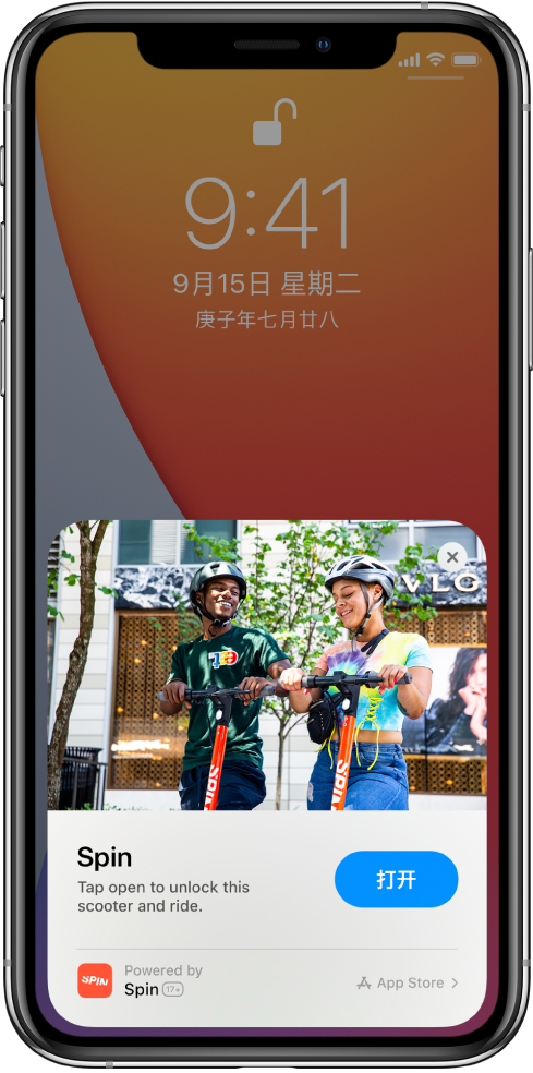 普兰店苹果手机维修分享升级 iOS 14 之后，如何在 iPhone 上使用“轻 App” 