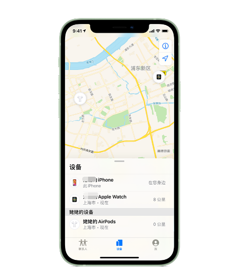 普兰店苹果手机维修分享iPhone “家人共享”功能 