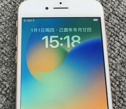 普兰店苹果8系统维修分享iPhone8手机系统升级后无法开机如何修复
